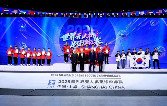 中国队包揽冠亚军！首届世界无人机足球锦标赛闭幕