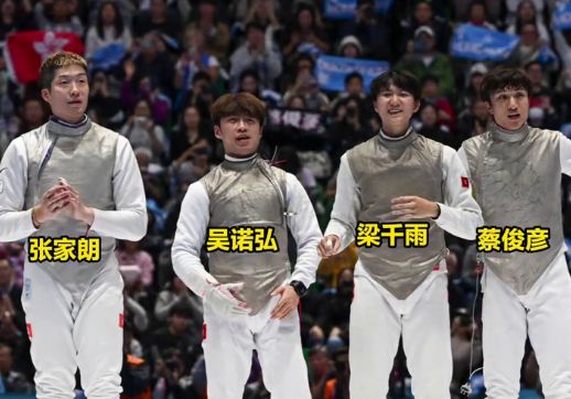 TVB前童星吴诺弘，全运会夺金