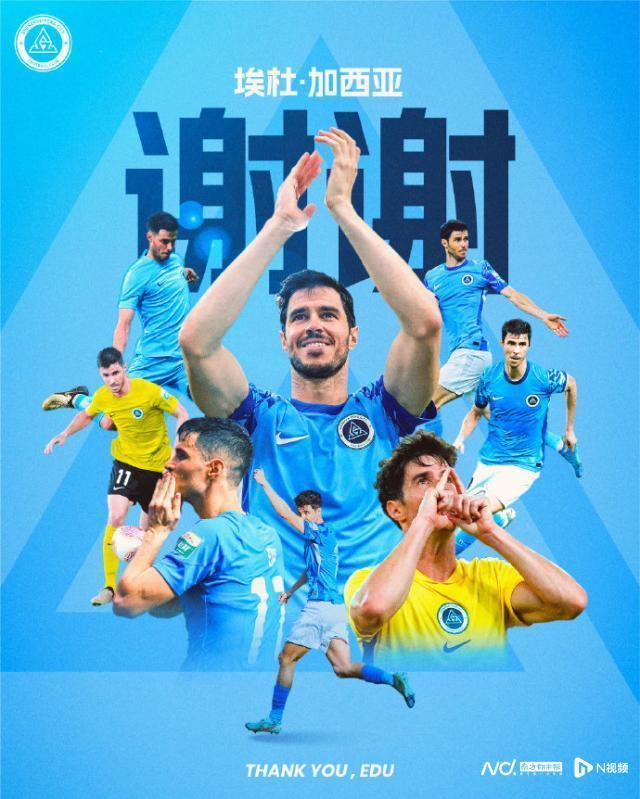 深圳新鹏城大换血三外援同时离队球队冬窗引援蓄势待发