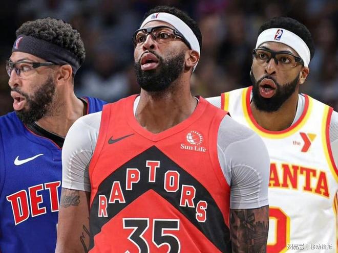 浓眉交易行情升温 多支东部球队对冠军中锋虎视眈眈