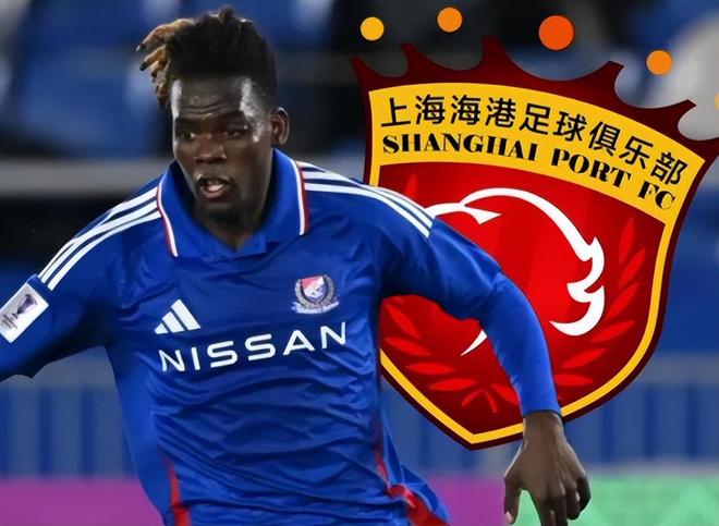 上海海港锁定中场新星让-克劳德